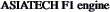  ASIATECH F1 engine